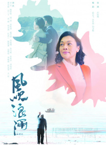 汽车站婊子