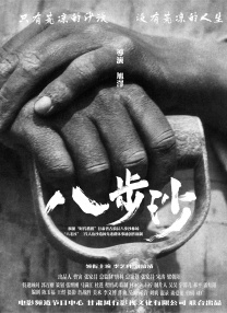 五月天激激婷婷大综合丁香