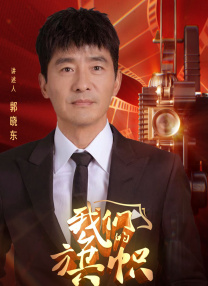 女导演