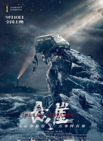 斗罗大陆4终极斗罗漫画免费阅读