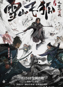 成人va天堂