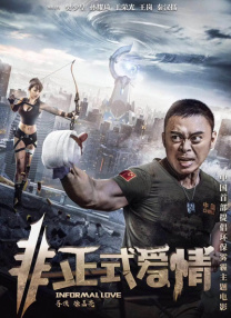 av激情片