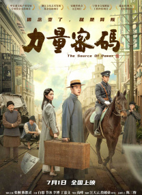 我要看一级大片