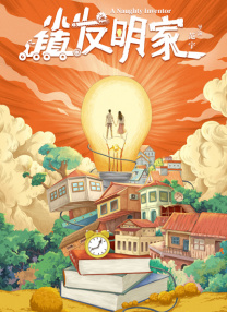 破产姐妹第6季在线观看