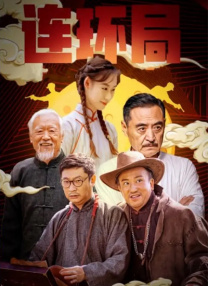 成人免费视频在线播放