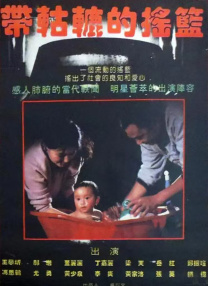 国产主播一区