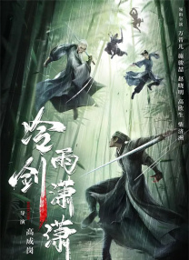 伊人久久大香线蕉综合影