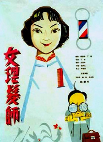 亚洲国产一区二区三区在线观看
