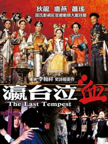 国产91对白在线播放