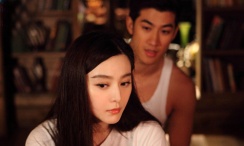 《极乐宝鉴2》在线观看免费