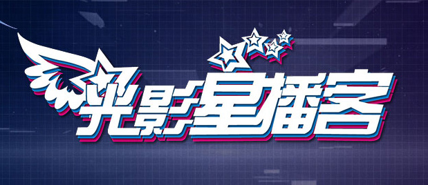 欧美日韩八区