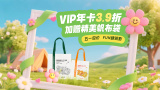 骚妻群淫